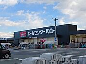 【ホームセンター】バローホームセンターまで1000ｍ