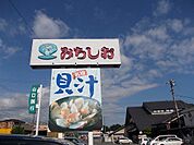 みちしおまで1500ｍ