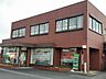 周辺：【銀行】尾西信用金庫　冨田支店まで550ｍ