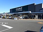 【ホームセンター】カインズ　藤枝店まで950ｍ