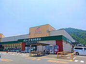 【スーパー】Ａコープ　虹の松原店まで1200ｍ