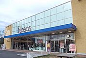 パシオス開成店まで1300ｍ