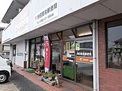【郵便局】持田簡易郵便局まで2200ｍ