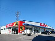 【ドラッグストア】ツルハドラッグ　滝川東店まで700ｍ