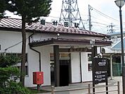 【駅】岩村田駅まで750ｍ