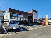 【郵便局】大河原幸町郵便局まで750ｍ