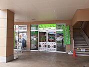 ランドリーカーサヤオコー東松店まで360ｍ