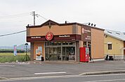 ほっともっと 唐津中原店まで650ｍ
