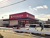 【スーパー】松源栄谷店様まで1000ｍ