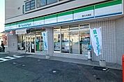 【コンビニエンスストア】ファミリーマートまで110ｍ