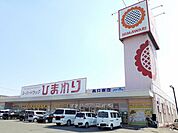 【ドラッグストア】ひまわり春日東店まで380ｍ