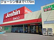 ジョーシン様まで1770ｍ