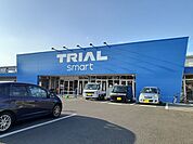 【スーパー】トライアル　伊万里店まで950ｍ