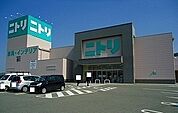 ニトリ　東広島店まで700ｍ