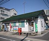 【郵便局】共和郵便局まで450ｍ