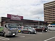 【スーパー】マックスバリュ 伊万里駅前店まで1800ｍ