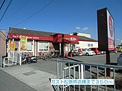 【その他】ガスト松原南店様まで350ｍ