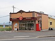 ほっともっと　中原店まで800ｍ