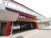 【駅】JR仙石線多賀城駅まで1297ｍ