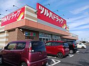【ドラッグストア】ツルハドラッグ石巻鹿又店まで2400ｍ