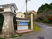 【小学校】伊万里市立伊万里小学校まで1200ｍ