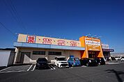 【ドラッグストア】くすりのハッピー　知古店まで1600ｍ