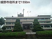【市役所・区役所】嬉野市役所まで1550ｍ