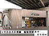 周辺：【駅】ＪＲおおさか東線新加美駅まで850ｍ