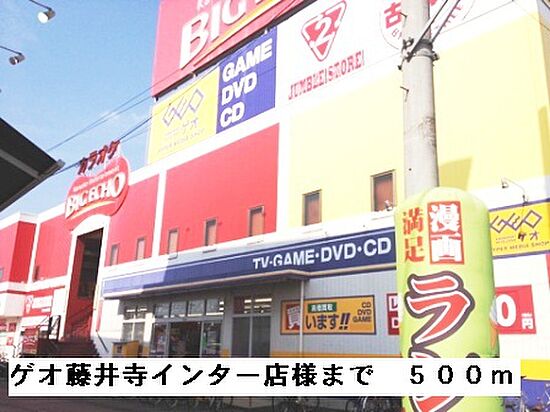 外観画像