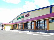【ドラッグストア】ドラッグストアモリ 浜玉店まで500ｍ