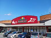 【スーパー】ニシナフードバスケット長尾店まで880ｍ