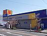 周辺：【ドラッグストア】マツモトキヨシ市原松ヶ島店まで1200ｍ