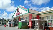 【スーパー】ユニオン新城店まで1200ｍ