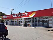 【ドラッグストア】ツルハドラッグ　酒田宮野浦店まで1307ｍ