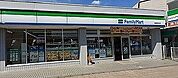 【コンビニエンスストア】ファミリーマート 飯能駅南口店まで700ｍ