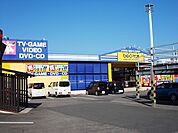 【レンタルビデオ】ゲオ 恒久店まで1500ｍ