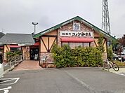 【その他】コメダ珈琲店カインズ前橋川曲店まで900ｍ