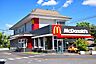 周辺：【その他】マクドナルド平手店まで650ｍ