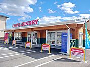 コインランドリー本郷店まで3600ｍ