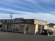 コインランドリーまで500ｍ