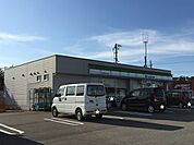 【コンビニエンスストア】ファミリーマートまで600ｍ