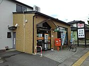 【郵便局】須坂新町郵便局まで750ｍ