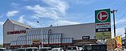 【スーパー】マルト SC中岡店まで350ｍ