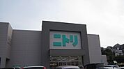 ニトリ松江店まで1400ｍ