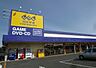 周辺：【レンタルビデオ】ゲオ石岡店まで260ｍ