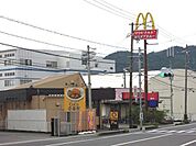 【その他】マクドナルド 1号線丸子店まで350ｍ