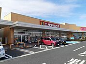 【ドラッグストア】サンドラッグ天童老野森店まで500ｍ