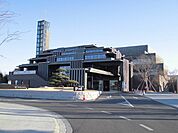 【市役所・区役所】坂東市役所まで920ｍ