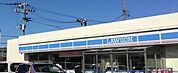 【コンビニエンスストア】ローソン いわき小名浜大原西店まで1200ｍ