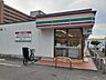 周辺：【コンビニエンスストア】セブンイレブン四條畷中野店様まで450ｍ